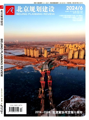 北京规划建设