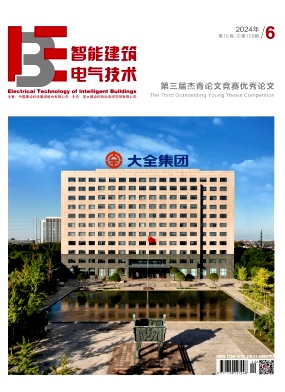 智能建筑电气技术