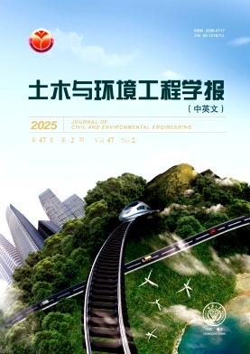 土木建筑与环境工程投稿