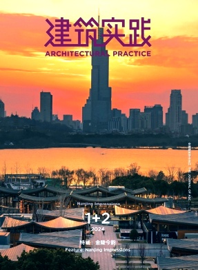 建筑实践（原：建筑知识）