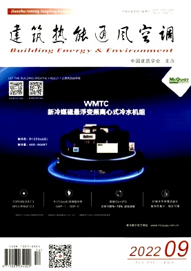 建筑热能通风空调投稿
